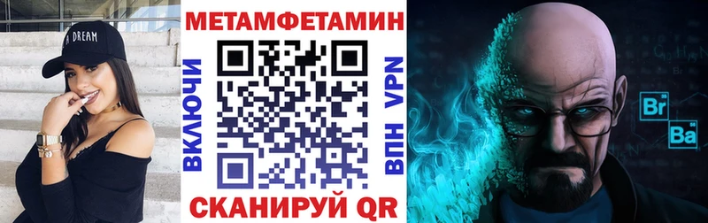 Амфетамин 98%  omg вход  Власиха 