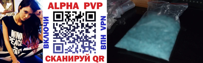 APVP VHQ Власиха