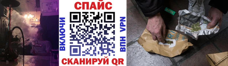 БУТИРАТ оксана  цены наркотик  Власиха 
