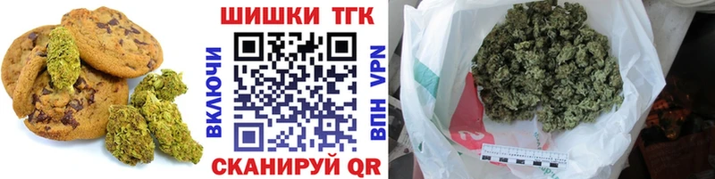 Canna-Cookies конопля  где продают наркотики  Власиха 