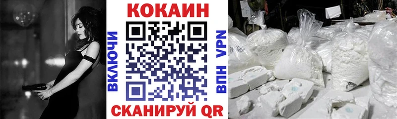 COCAIN VHQ  Власиха 