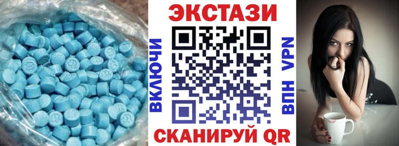 купить   Власиха  MEGA онион  ЭКСТАЗИ DUBAI 