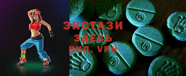 мдма Абаза