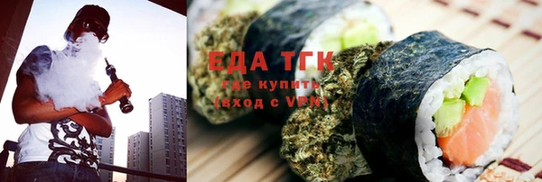 трава Абинск