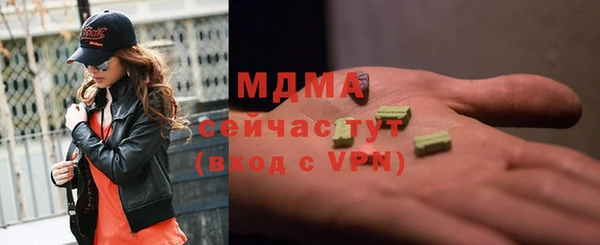 трава Абинск