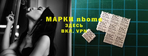 каннабис Абдулино