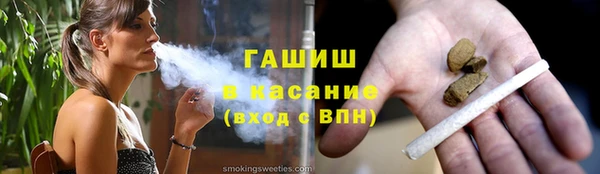 мяу мяу кристалл Осташков