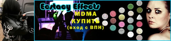амф Остров