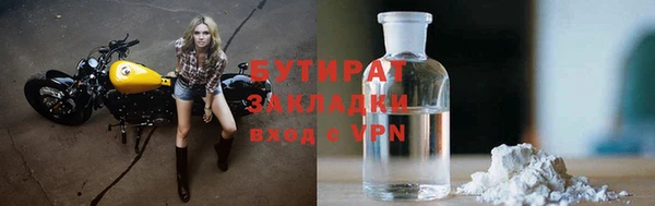 ALPHA-PVP Осинники