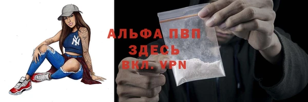 трава Абинск