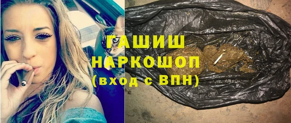 каннабис Абдулино