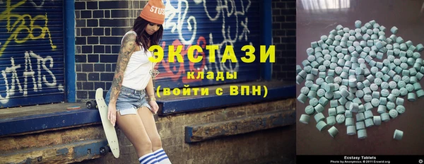 трава Абинск