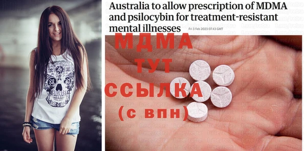 мдма Абаза