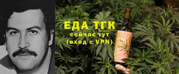 каннабис Абдулино