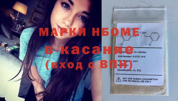 мяу мяу кристалл Осташков