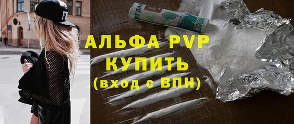 ПСИЛОЦИБИНОВЫЕ ГРИБЫ Болохово
