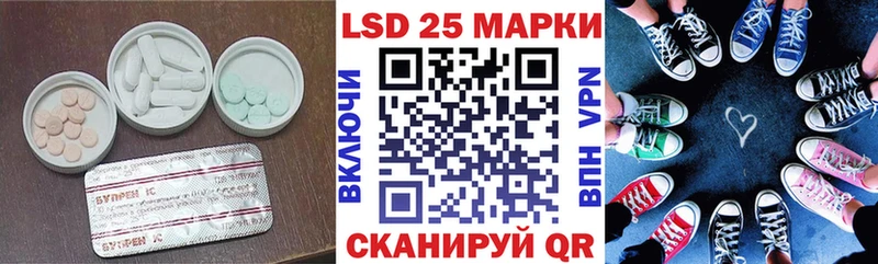 ЛСД экстази кислота  MEGA рабочий сайт  Власиха  цена  