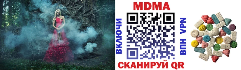 как найти наркотики Власиха МДМА Molly