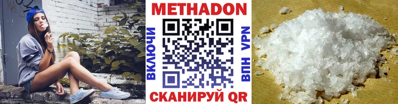 где продают   kraken ССЫЛКА  МЕТАДОН мёд  Власиха 