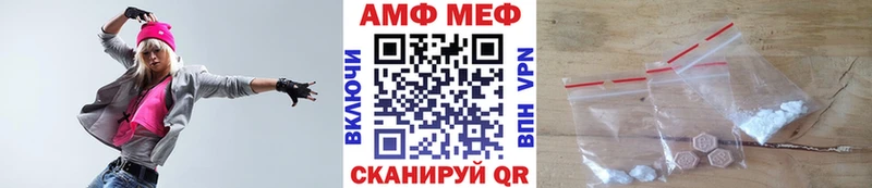 hydra ТОР  наркошоп  Власиха  мориарти какой сайт  Метамфетамин кристалл 