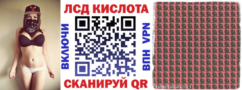 Марки 25I-NBOMe 1,5мг  darknet состав  Власиха 