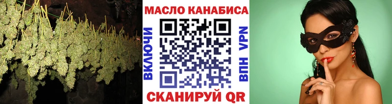 дарнет шоп  блэк спрут ссылки  Дистиллят ТГК вейп  Власиха 